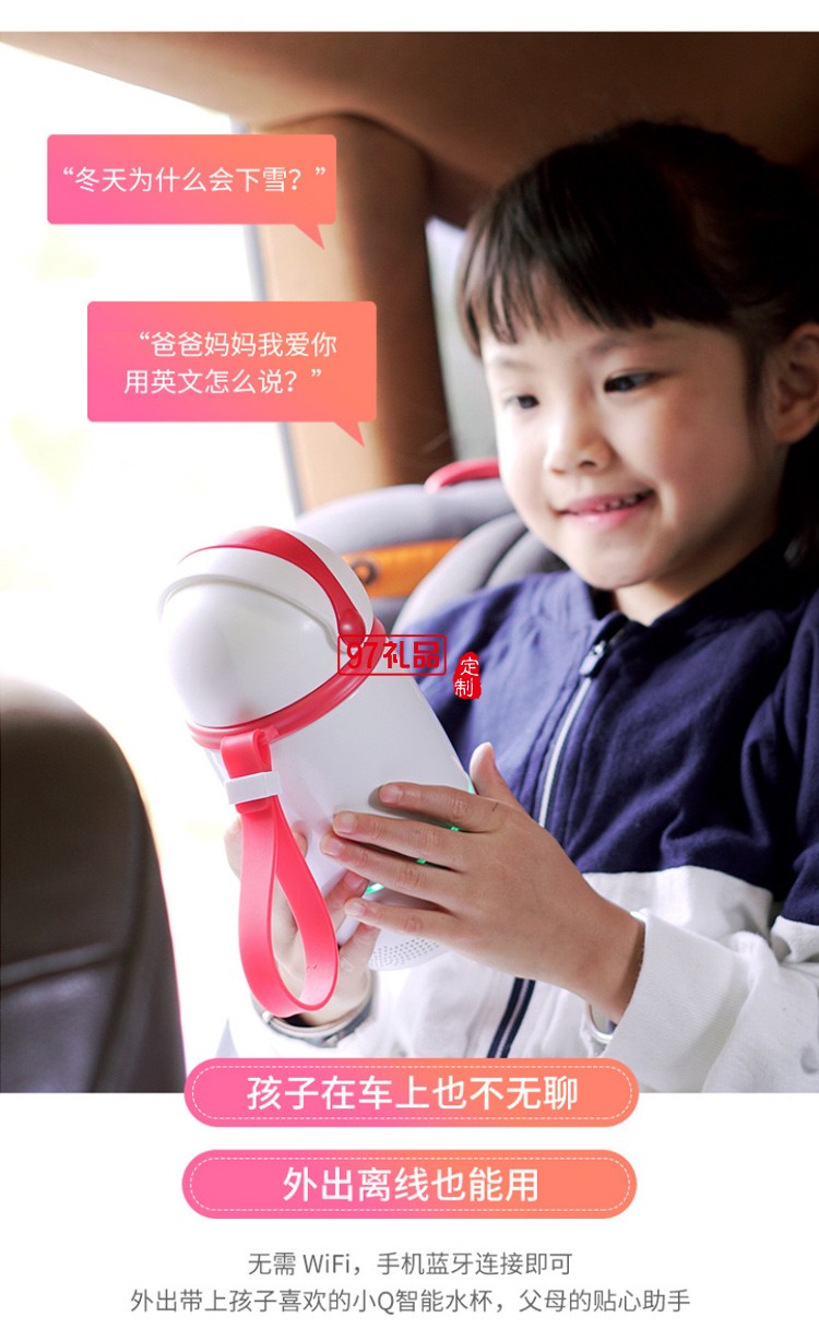 兒童智能水杯機(jī)器人保溫杯帶吸管食品級小學(xué)生幼兒園女孩禮品杯子定制