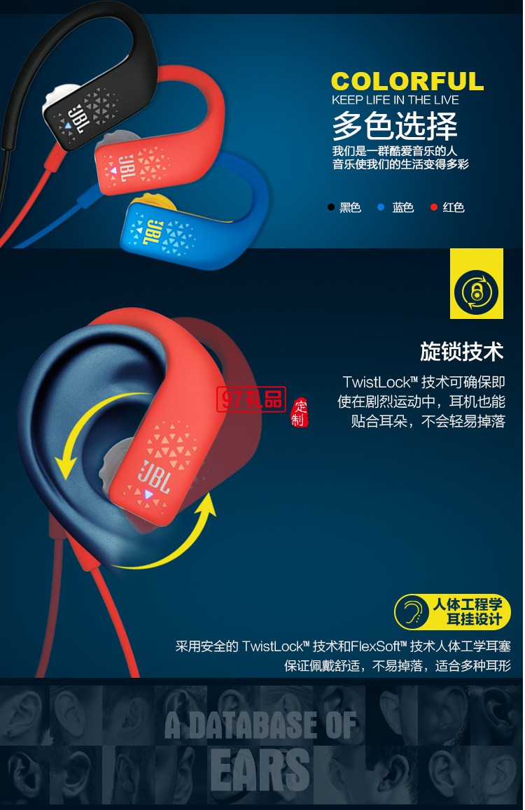 無線運(yùn)動(dòng)藍(lán)牙耳機(jī)音樂手機(jī)耳機(jī) 蘋果安卓通用耳機(jī)定制公司廣告禮品