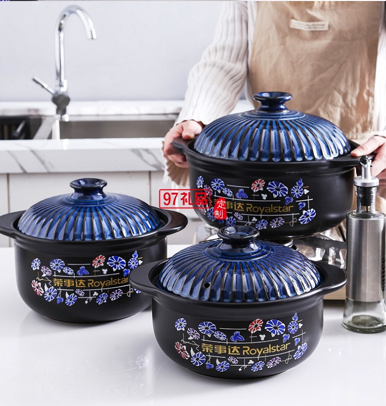 榮事達(dá)藍(lán)鉆養(yǎng)生煲員工禮品保險禮品