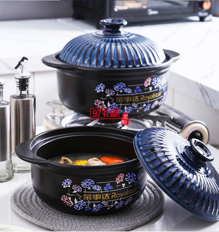 榮事達(dá)藍(lán)鉆養(yǎng)生煲員工禮品保險禮品