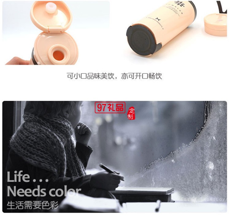 不倒杯車(chē)載酷動(dòng)版B款