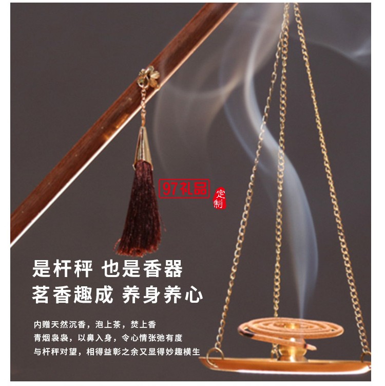 清樸堂 稱(chēng)心如意套裝香器桿秤擺件
