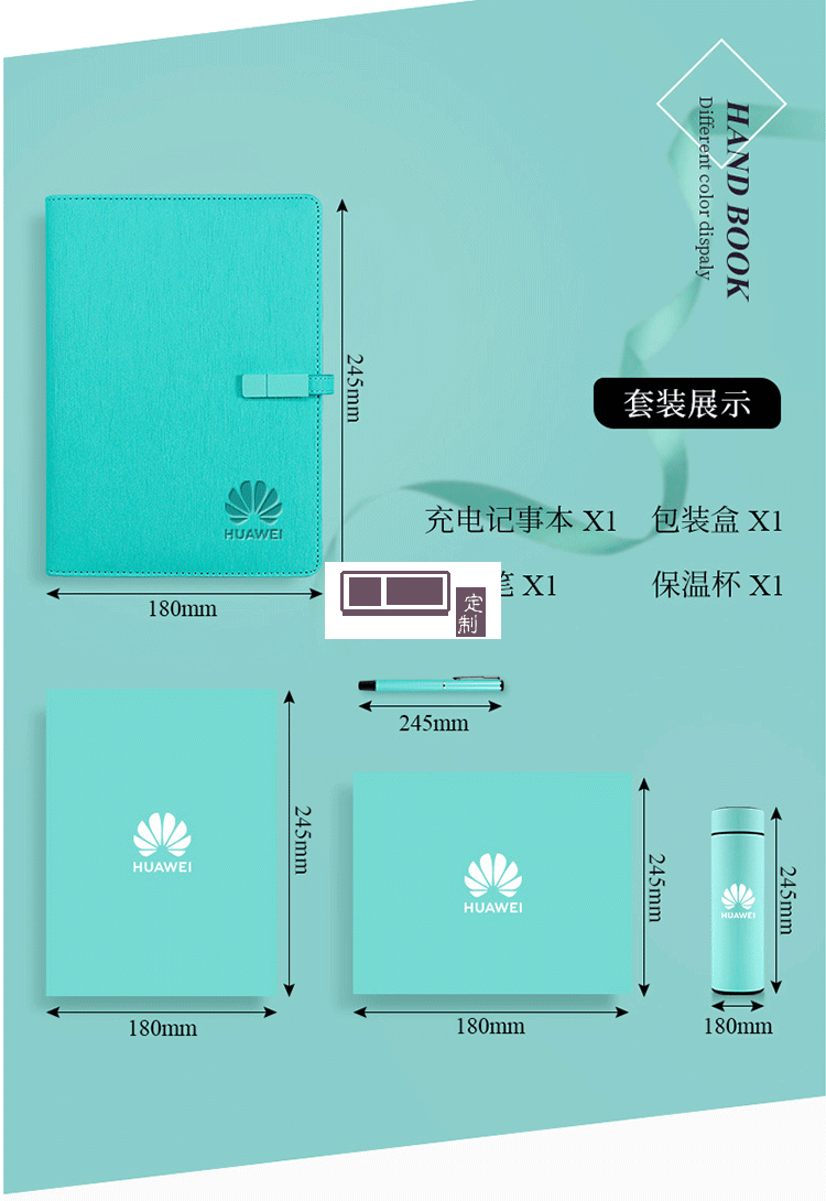 華為定制款  商務辦公禮品記事本保溫杯水杯套裝