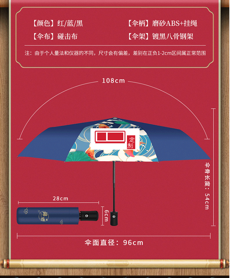 中國風商務禮品保溫杯雨傘套裝 定制LOGO專版
