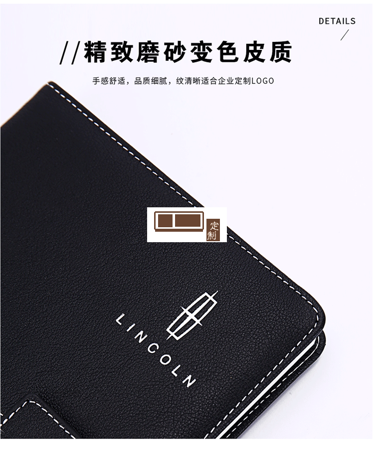 車企定制款商務套裝 筆記本U盤筆 定制LOGO