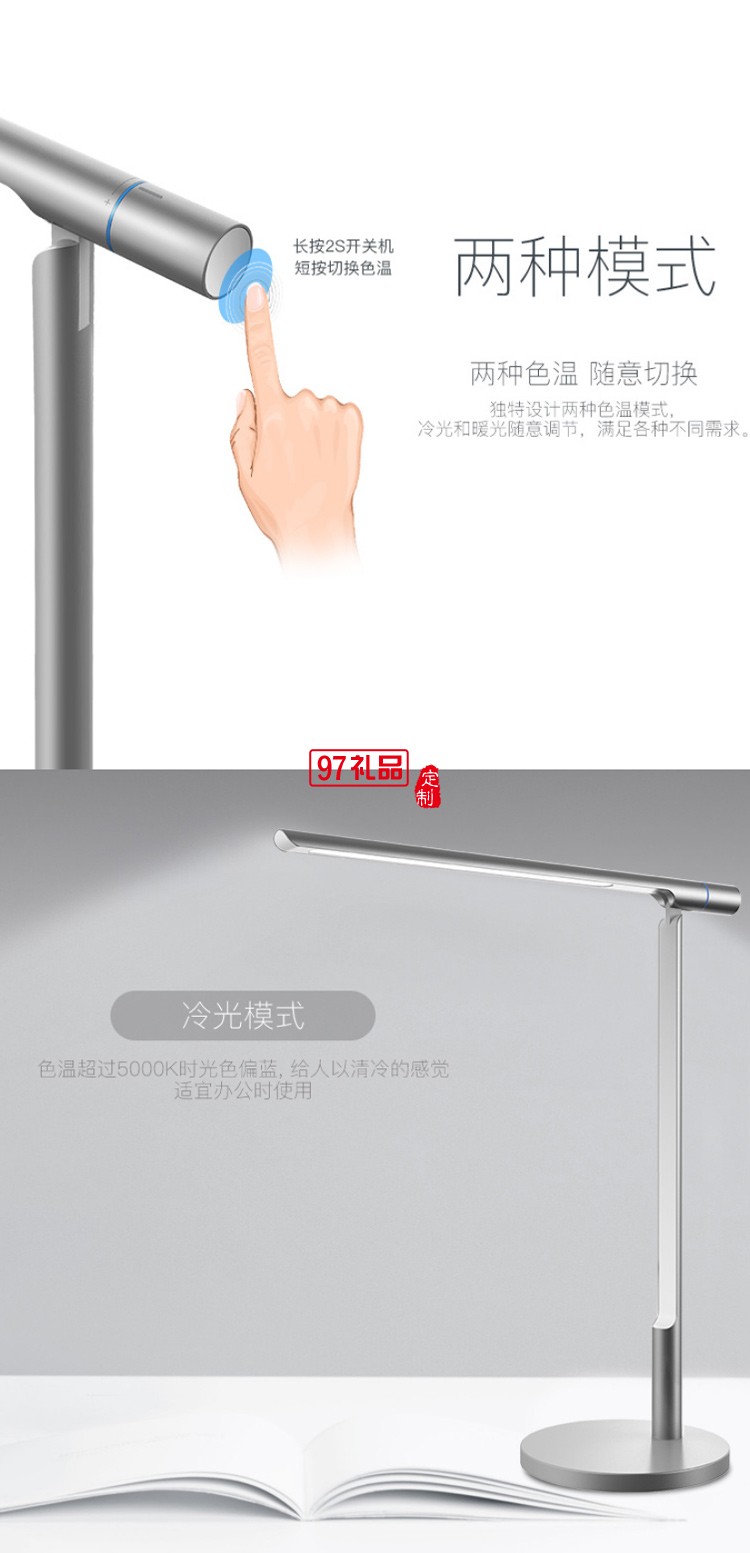 i-mu/幻響小L護眼臺燈LED抗藍光書桌兒童學(xué)習(xí)讀書閱讀臥室床頭燈
