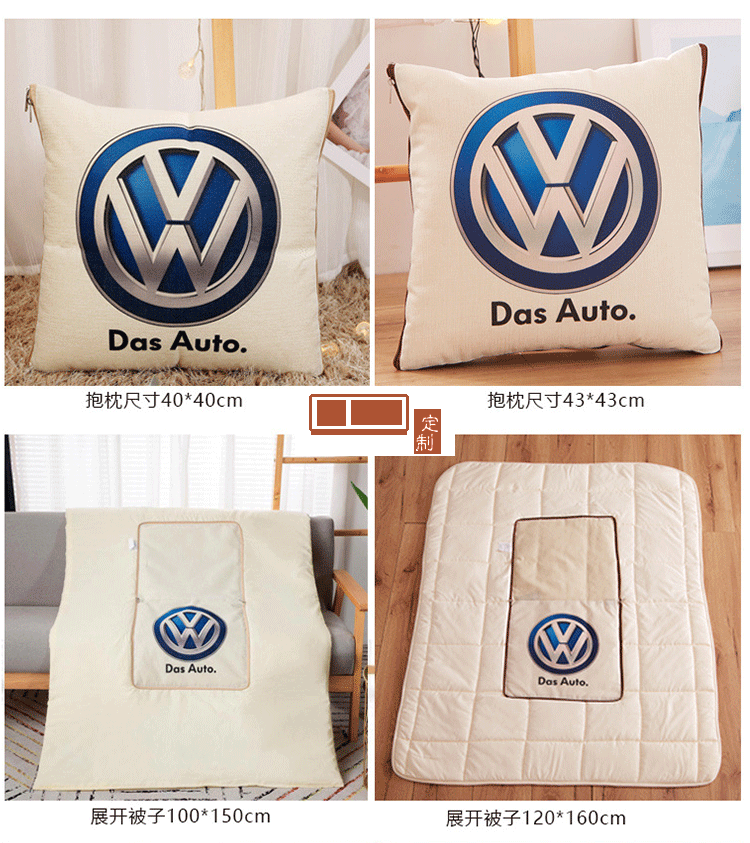 汽車(chē)抱枕被子兩用空調(diào)被