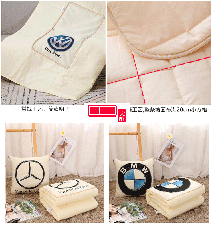 汽車(chē)抱枕被子兩用空調(diào)被