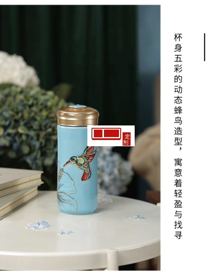 乾唐軒活瓷 吉星蜂鳥陶瓷杯隨身水杯商務創(chuàng)意禮品杯送客戶伴手禮
