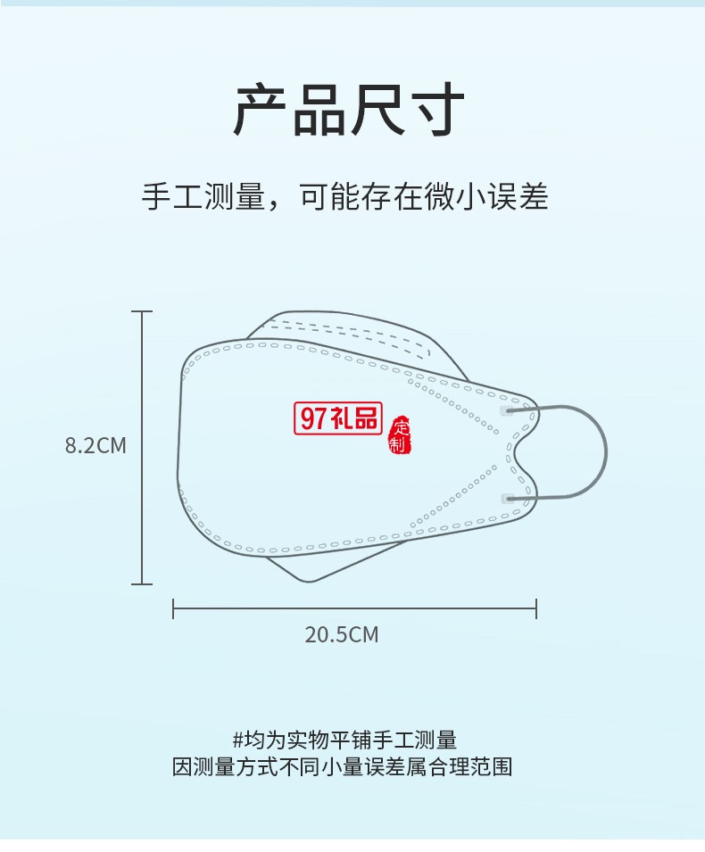 KN95防護口罩（柳葉口罩）-漸變色）30只/盒