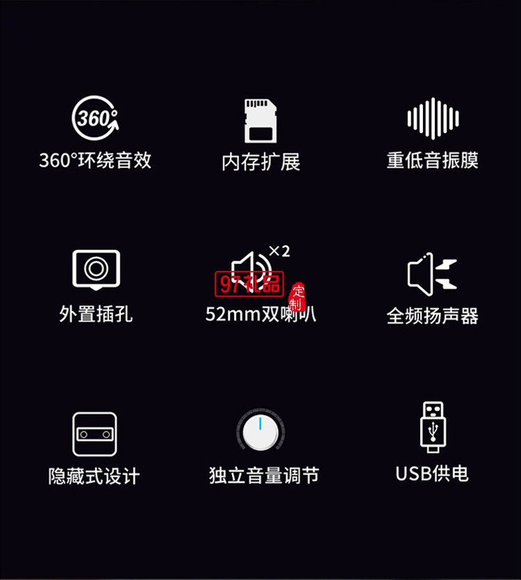無線藍(lán)牙音箱 臺(tái)式筆記本電腦長(zhǎng)條低音炮創(chuàng)意禮品音響