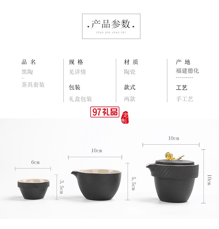 商務禮品茶具禮盒套裝日式家用簡約現(xiàn)代功夫茶具送禮定制logo
