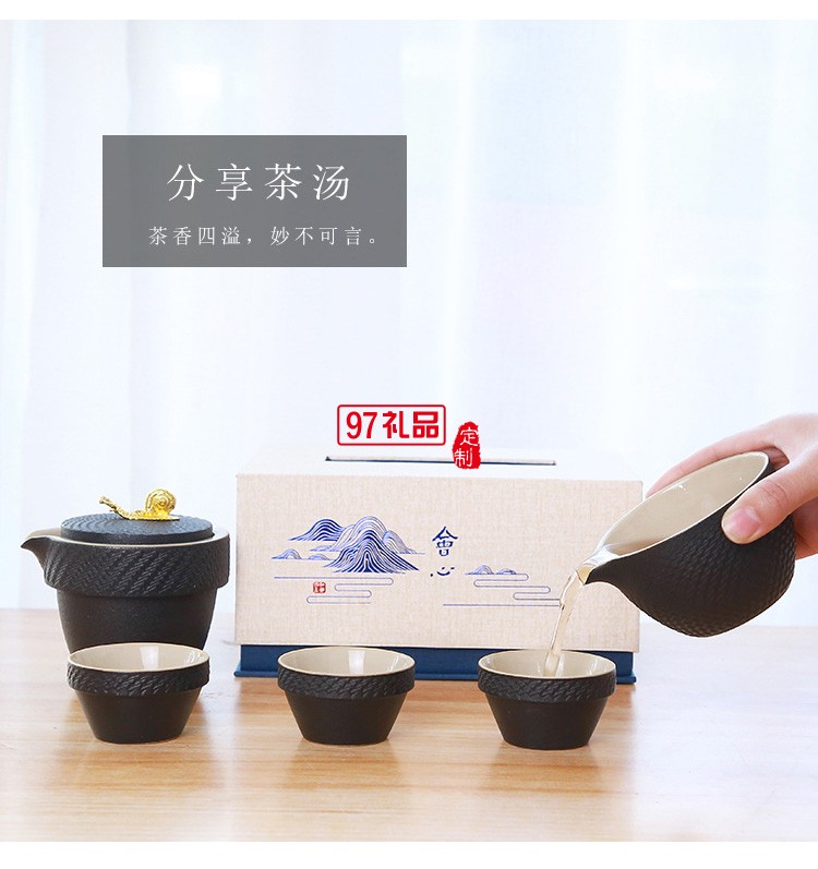 商務禮品茶具禮盒套裝日式家用簡約現(xiàn)代功夫茶具送禮定制logo