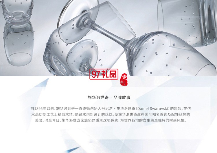施華洛世奇水晶臺鏡（化妝鏡、梳妝鏡）