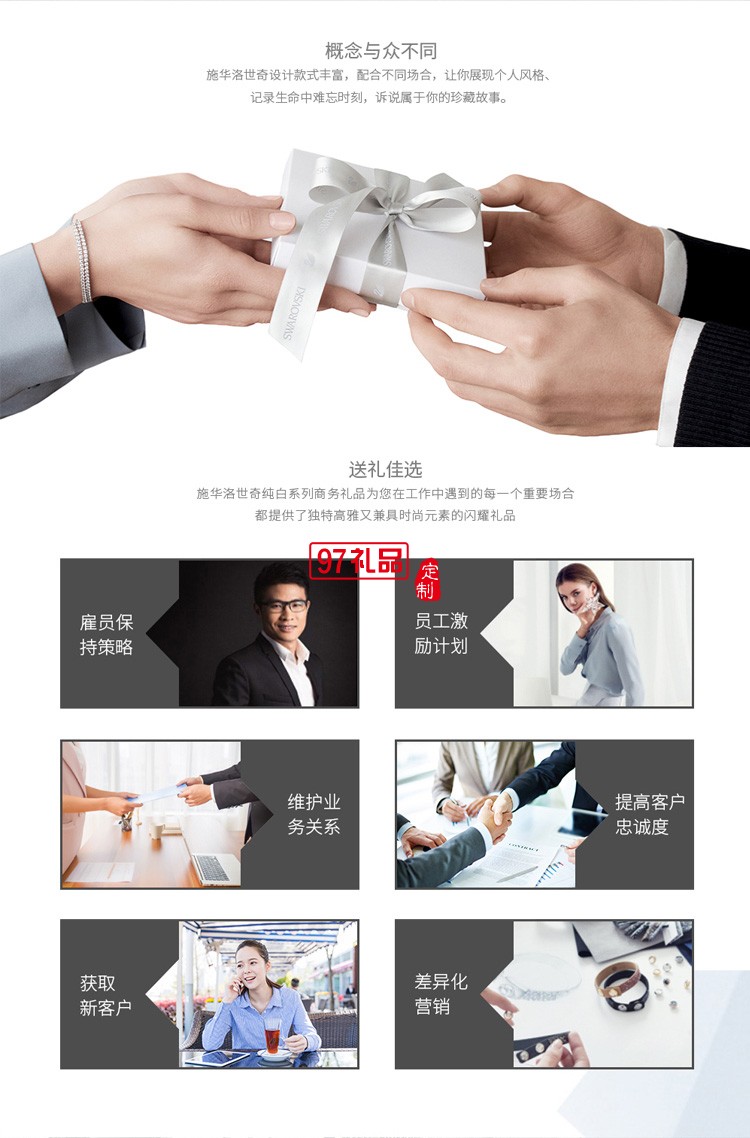施華洛世奇水晶臺鏡（化妝鏡、梳妝鏡）