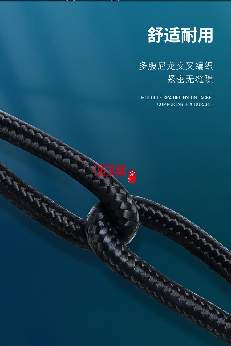 Recci六合一多用充電線(xiàn)