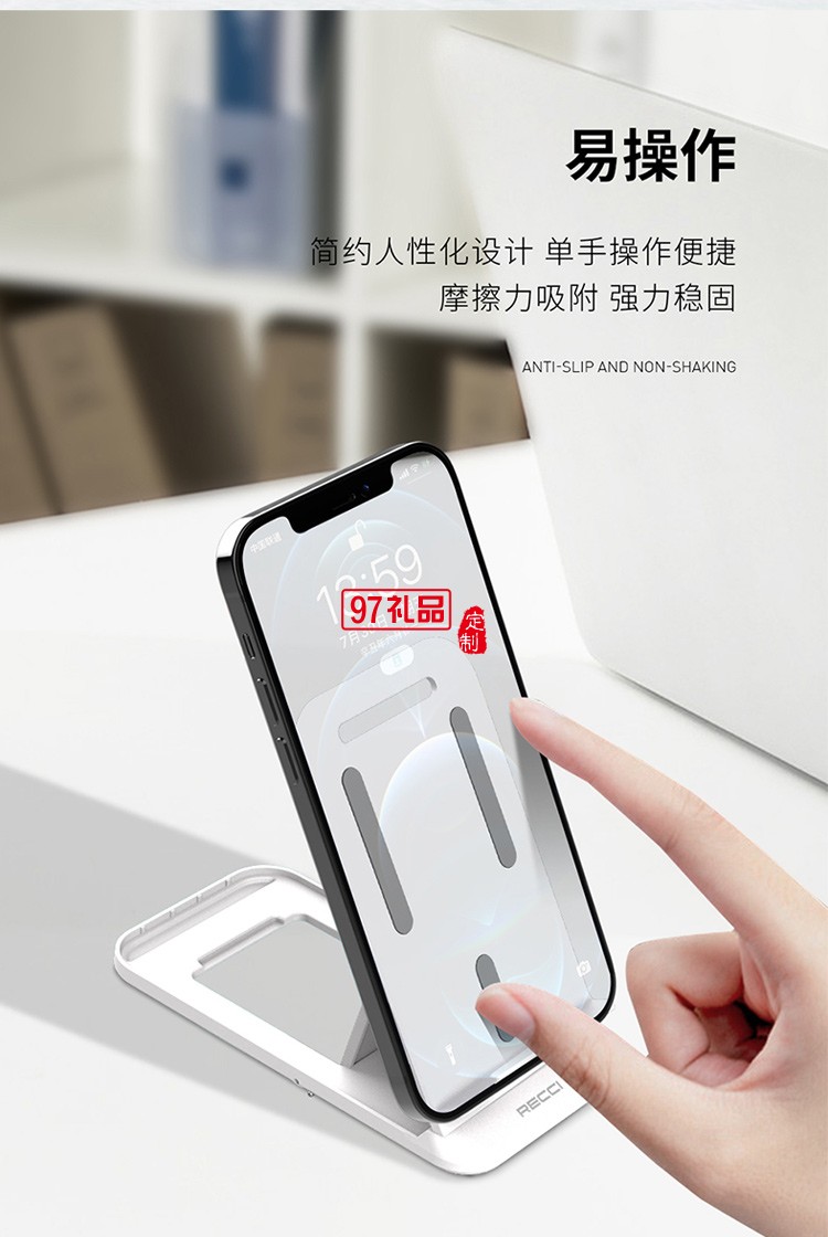 蘋(píng)果華為手機(jī)支架