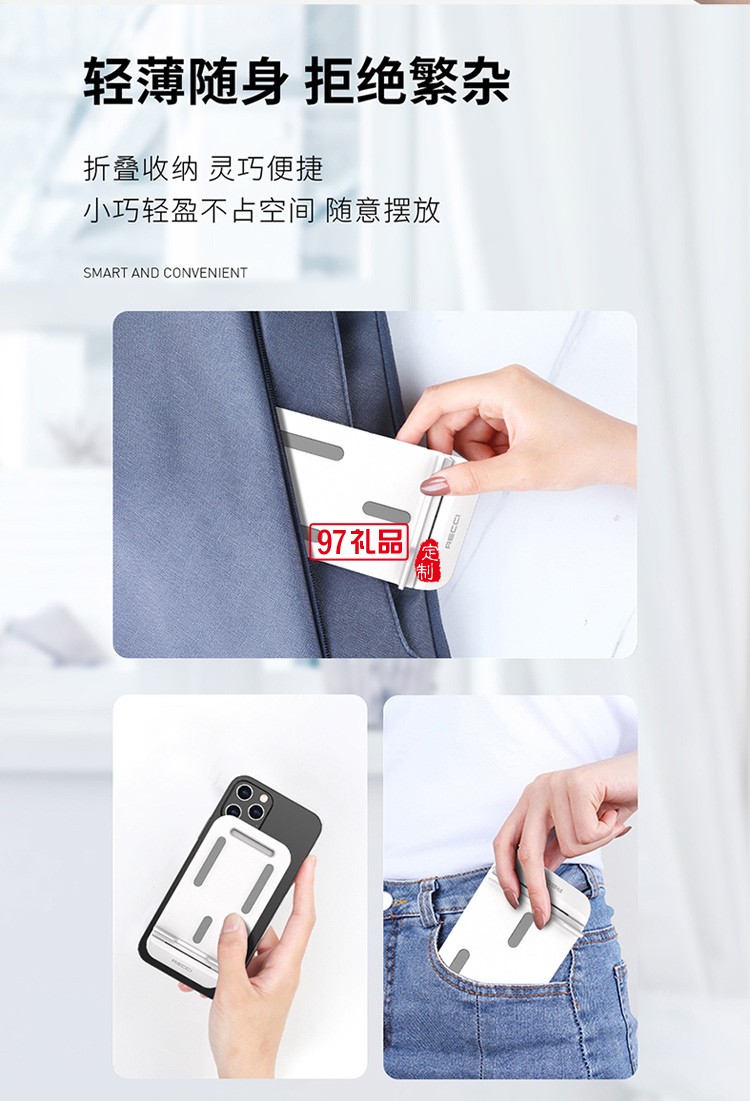蘋(píng)果華為手機(jī)支架