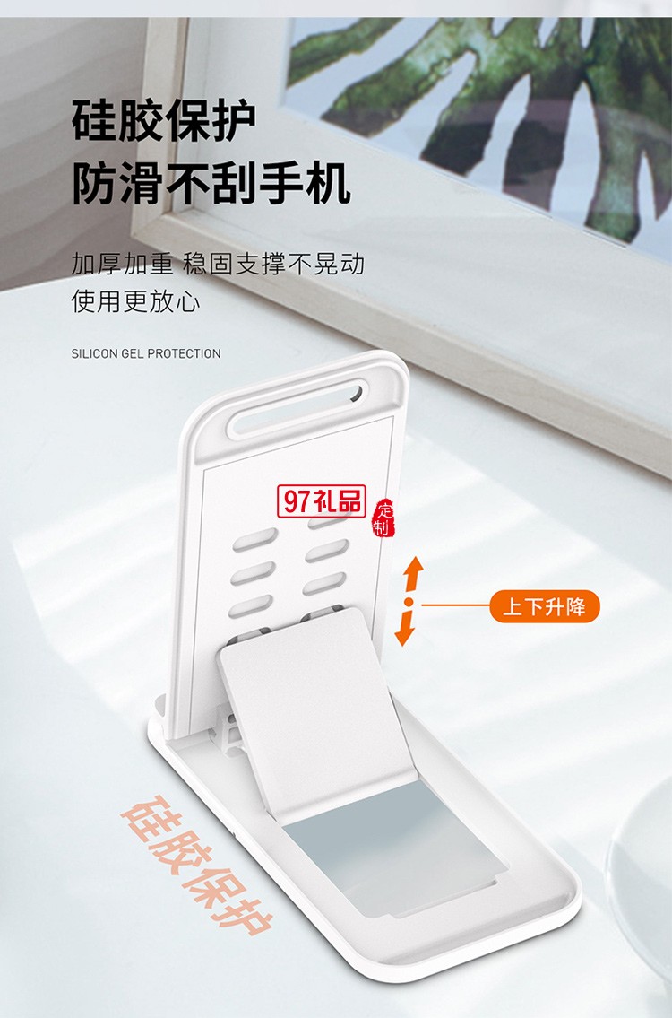 蘋(píng)果華為手機(jī)支架