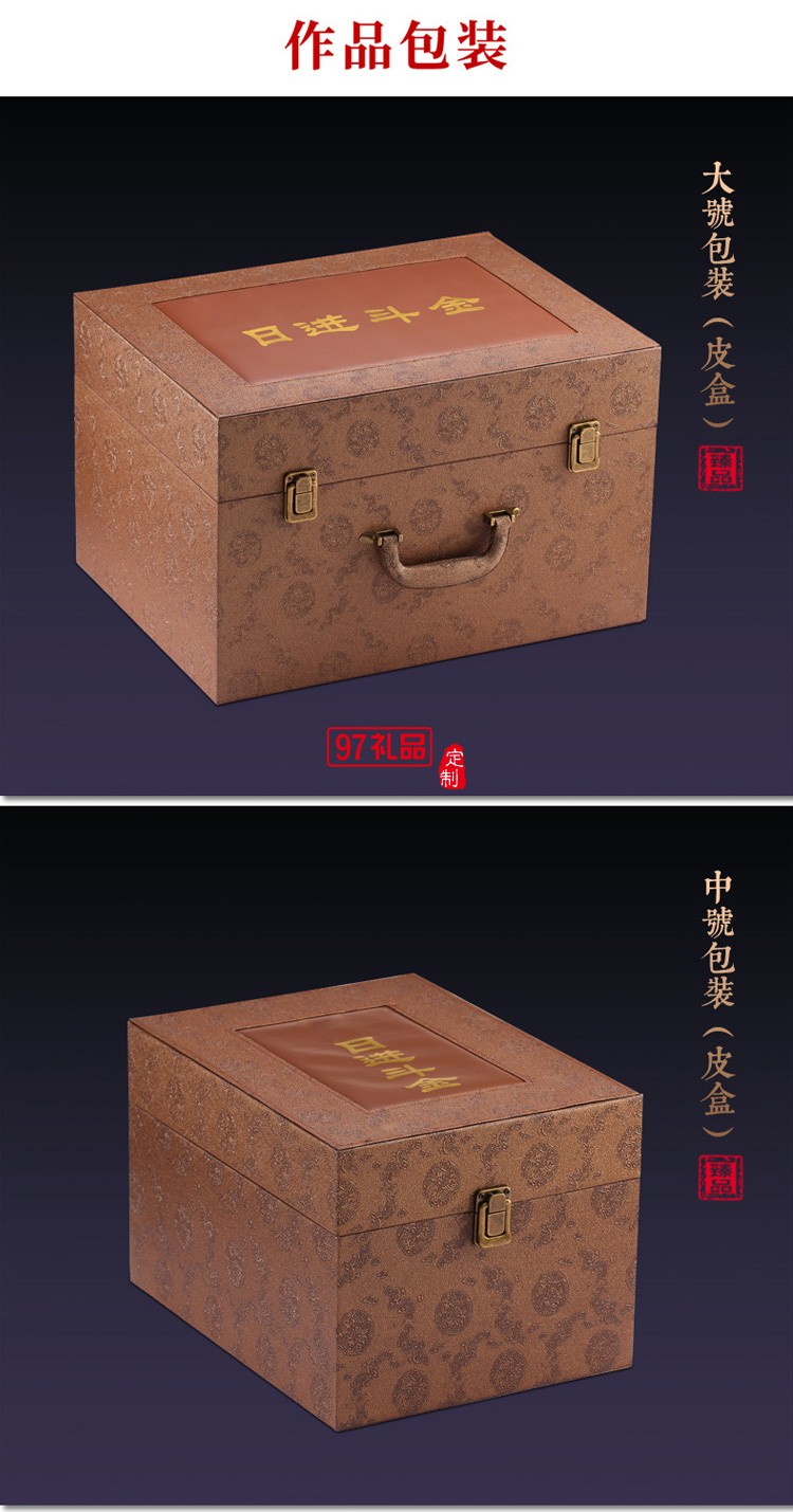 日進斗金琉璃擺件 中號 招財風水創(chuàng)意家居工藝品商務禮品