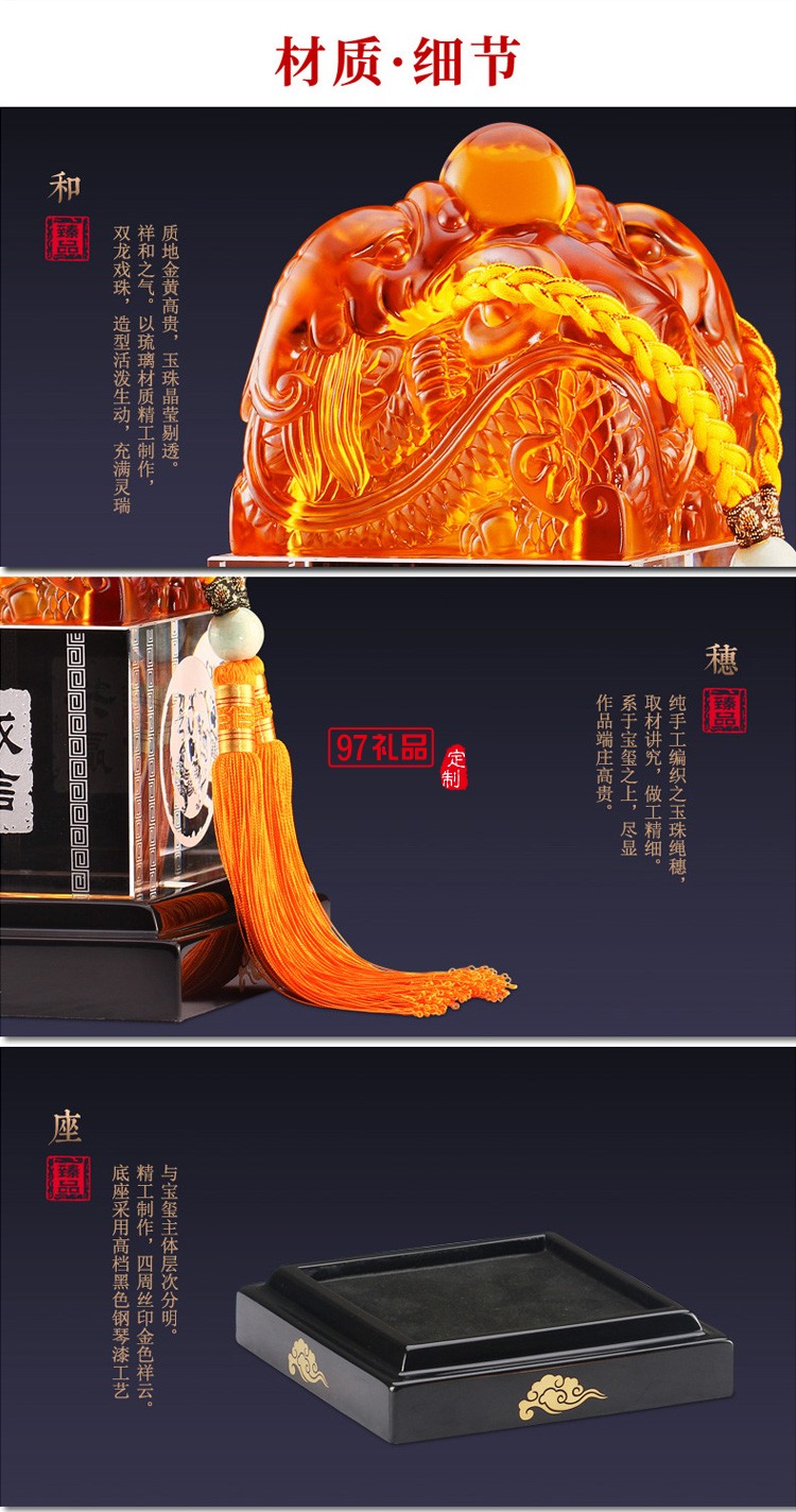 玉石擺件工藝品玉石印章印璽越人生開門紅節(jié)日商務禮品