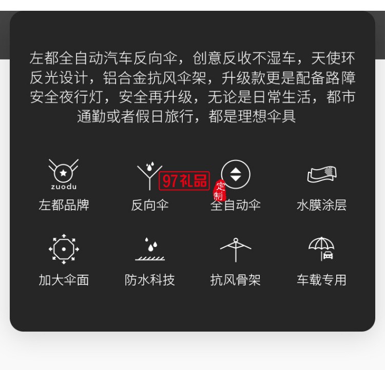 左都全自動(dòng)反向雨傘折疊晴雨兩用汽車車載超大男女雙人大號一鍵自開自收抗風(fēng)
