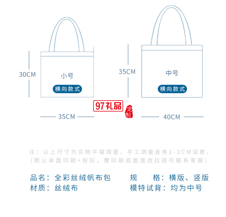 大容量個性潮流女學(xué)生新款單肩包