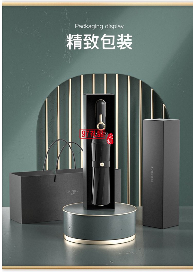 左都雨傘加大加固加厚男士學(xué)生帥氣全自動(dòng)收縮雙人折疊傘營女晴雨兩用黑色