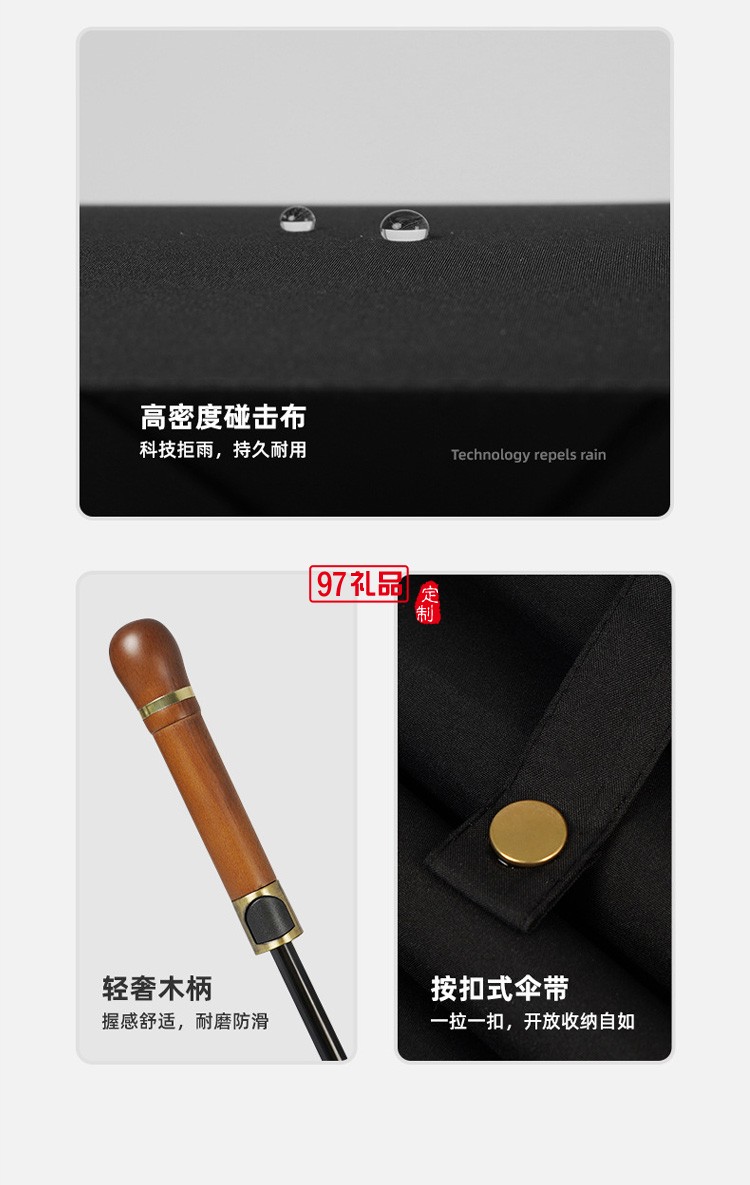 長(zhǎng)柄高爾夫傘 復(fù)古木柄商務(wù)禮品廣告?zhèn)阌OGO 彎柄直桿高爾夫雨傘