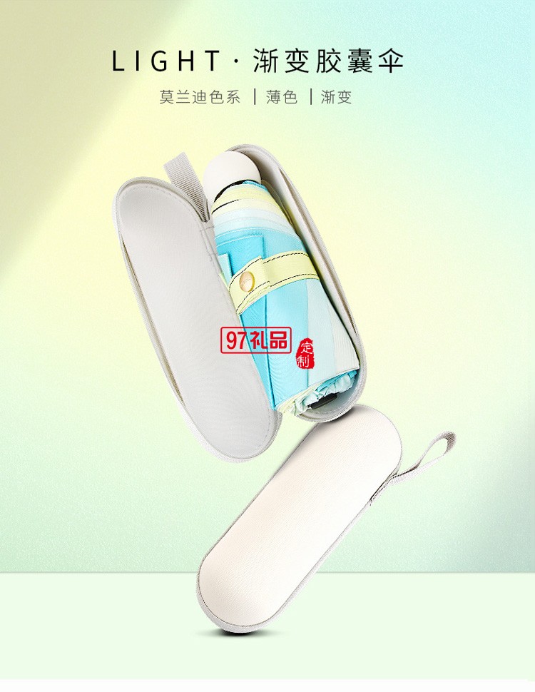 雨傘全自動(dòng)三折晴雨傘小巧便捷五折傘簡約折疊膠囊傘批發(fā)定 制