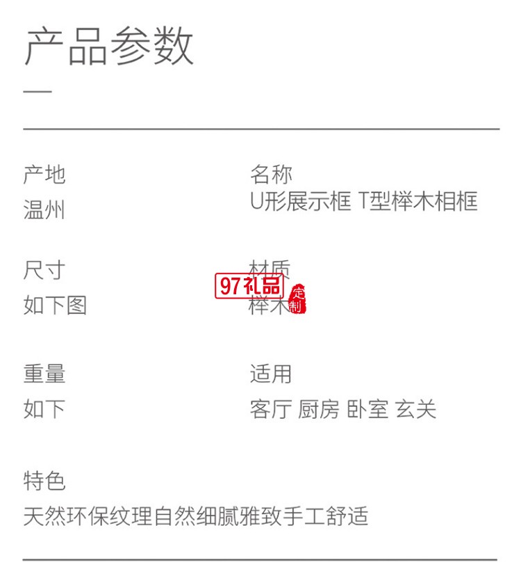 創(chuàng)意A4木質(zhì)框架桌面立牌臺卡木質(zhì)相框 可定制logo活動(dòng)小禮品