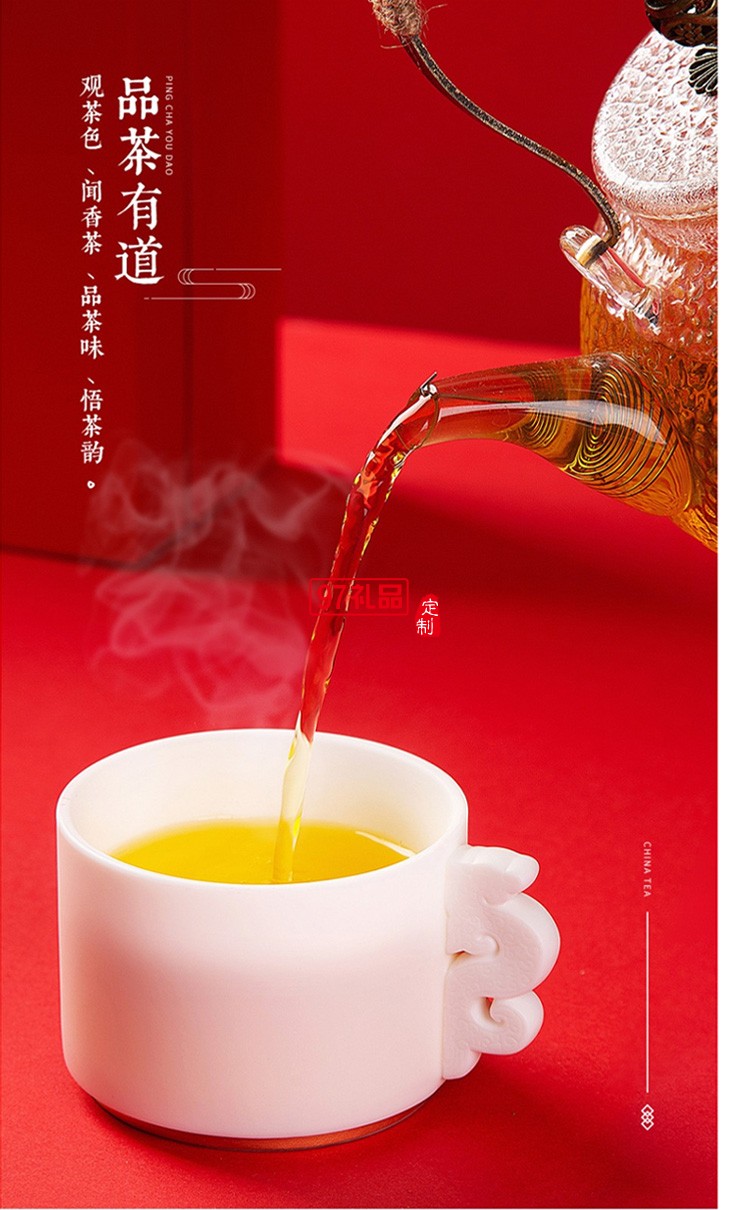 新品小茶商務(wù)套裝小茶&天福茗茶聯(lián)名款 “納?！辈瓒Y套裝 可定制logo