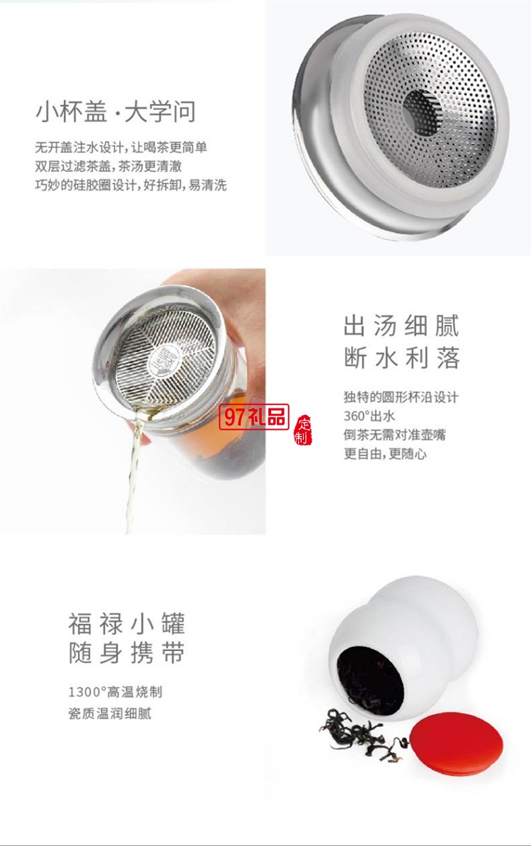 新品福祿茶禮套裝旅行茶具送員工福利創(chuàng)意商務伴手禮可定制logo
