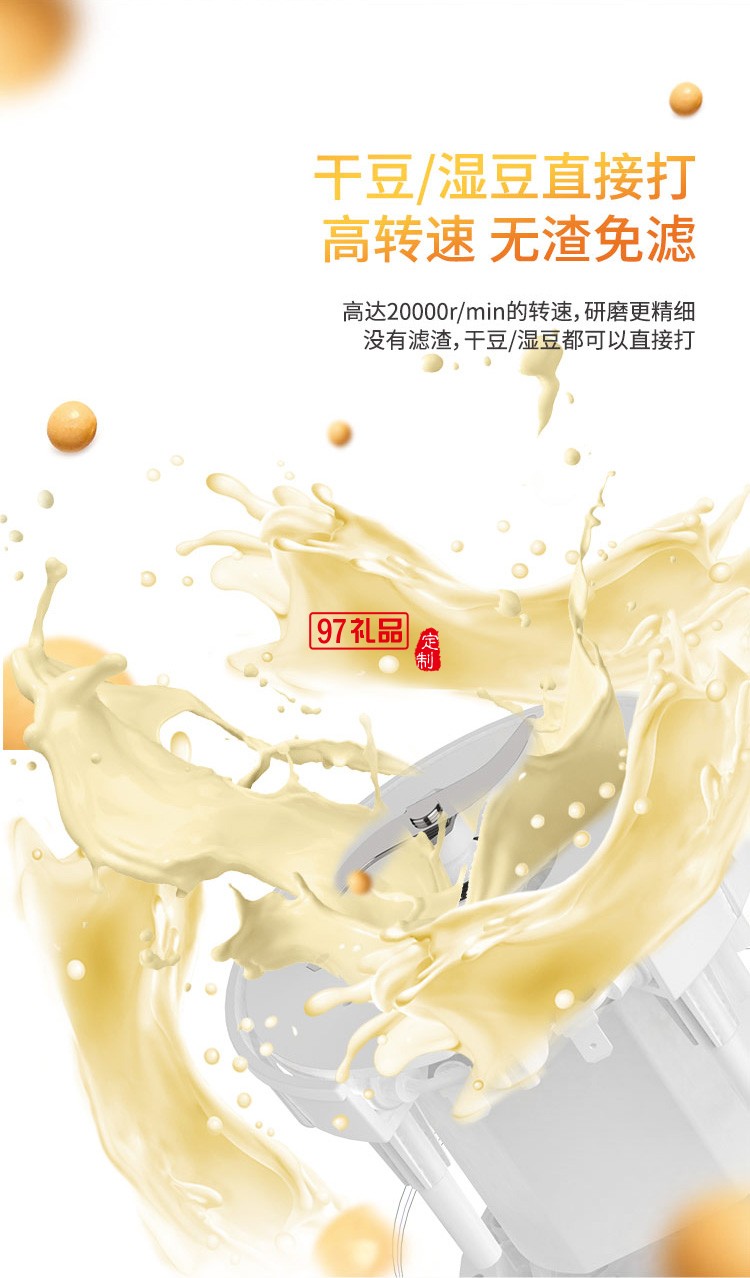 幻響（i-mu）迷你豆?jié){機(jī)破壁機(jī)小型便攜料理機(jī)全自動送客戶禮品定制