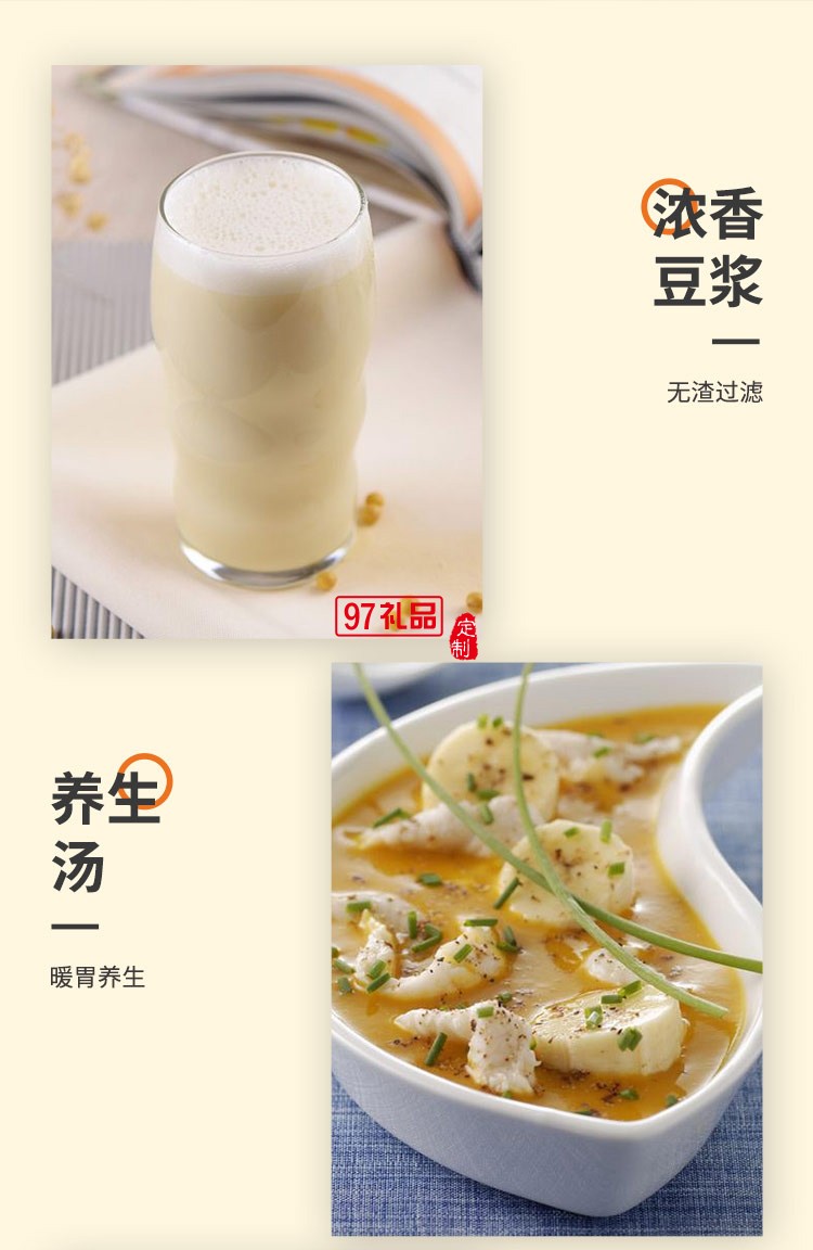 幻響（i-mu）迷你豆?jié){機(jī)破壁機(jī)小型便攜料理機(jī)全自動送客戶禮品定制