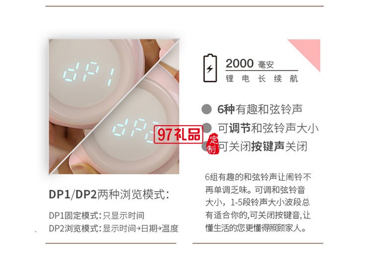 usb充電電子時鐘led  桃趣鬧鐘小夜燈計(jì)時器