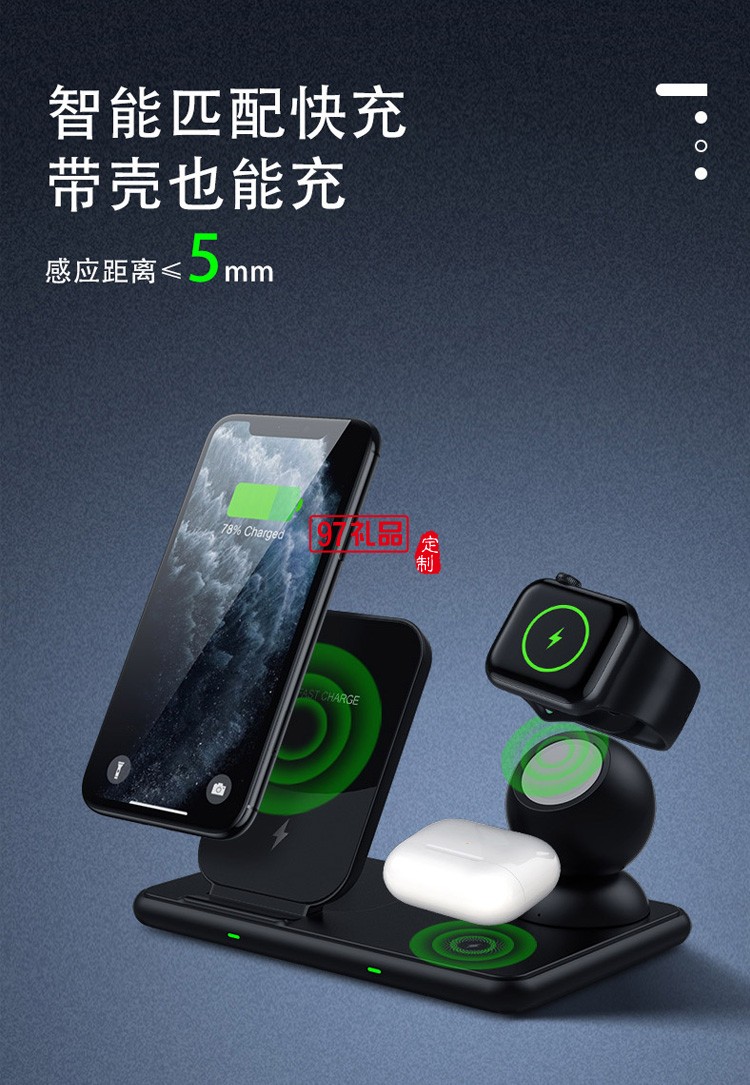可折疊四合一無(wú)線充電器手機(jī)無(wú)線充