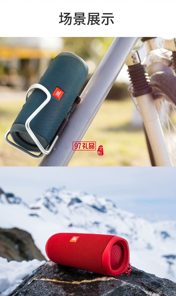 JBLFlip5音樂(lè)萬(wàn)花筒藍(lán)牙音箱戶外