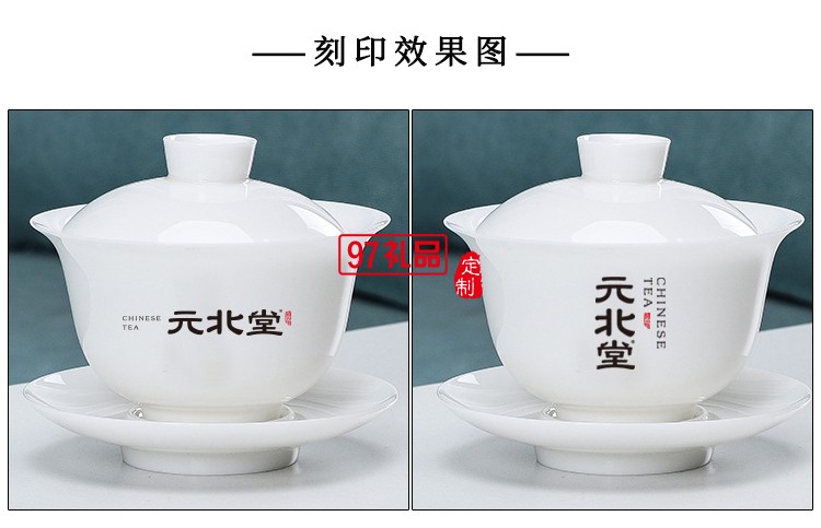 白瓷旅行茶具簡(jiǎn)約套裝一壺四杯戶(hù)外蓋碗便攜式羊脂玉快客杯
