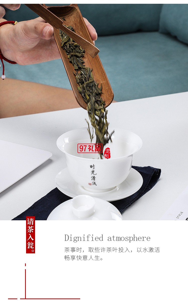 白瓷旅行茶具簡(jiǎn)約套裝一壺四杯戶(hù)外蓋碗便攜式羊脂玉快客杯
