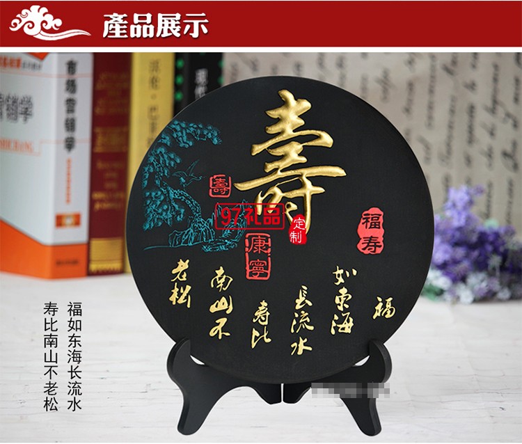 活性炭雕擺件生日禮品送客戶(hù)長(zhǎng)輩祝壽禮物
