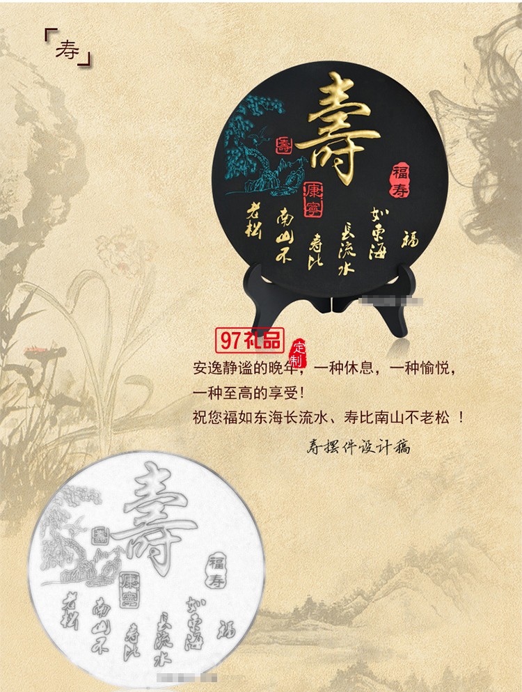 活性炭雕擺件生日禮品送客戶(hù)長(zhǎng)輩祝壽禮物