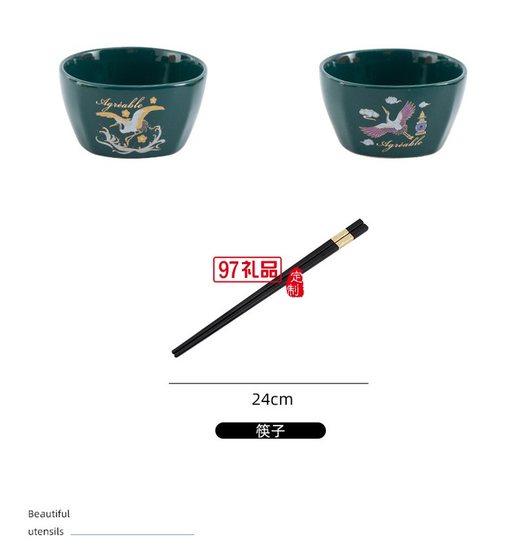 國(guó)潮風(fēng)開(kāi)業(yè)活動(dòng)禮品碗筷套裝方碗陶瓷餐具禮盒套裝碗