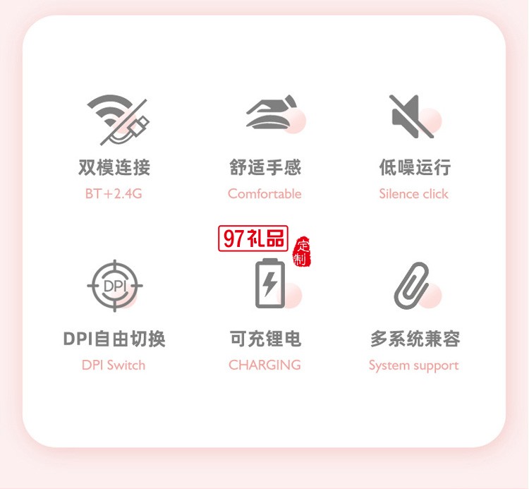 可充電無(wú)線(xiàn)鼠標(biāo)藍(lán)牙 雙模馬卡龍多彩色
