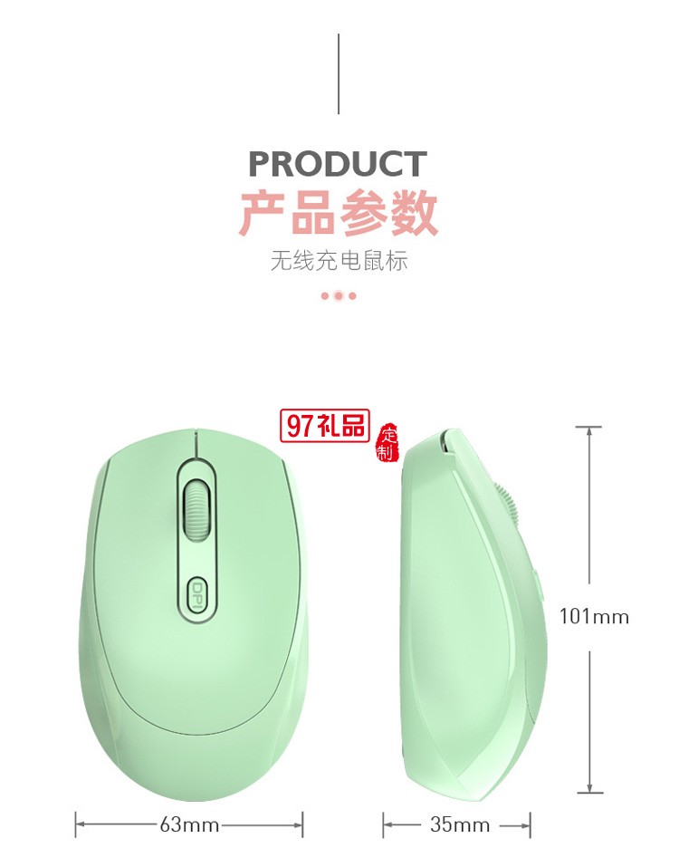 可充電無(wú)線(xiàn)鼠標(biāo)藍(lán)牙 雙模馬卡龍多彩色