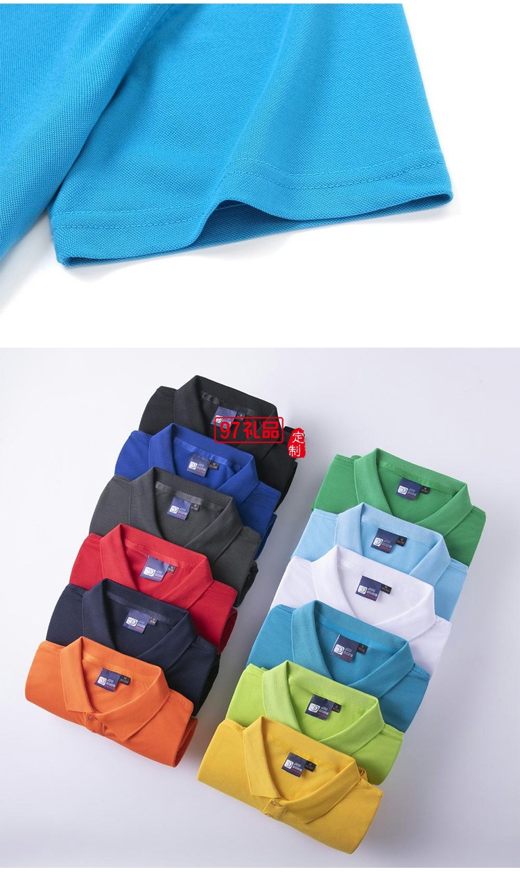 定制polo衫 180g紡棉純色翻領短袖工作服定制