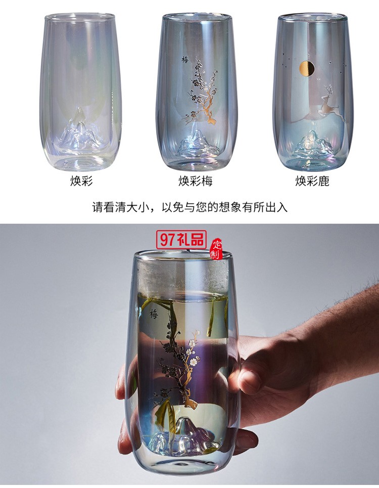 玻璃杯耐高溫大號(hào)家用透明水杯中國風(fēng)網(wǎng)紅綠茶杯禮品杯子定制