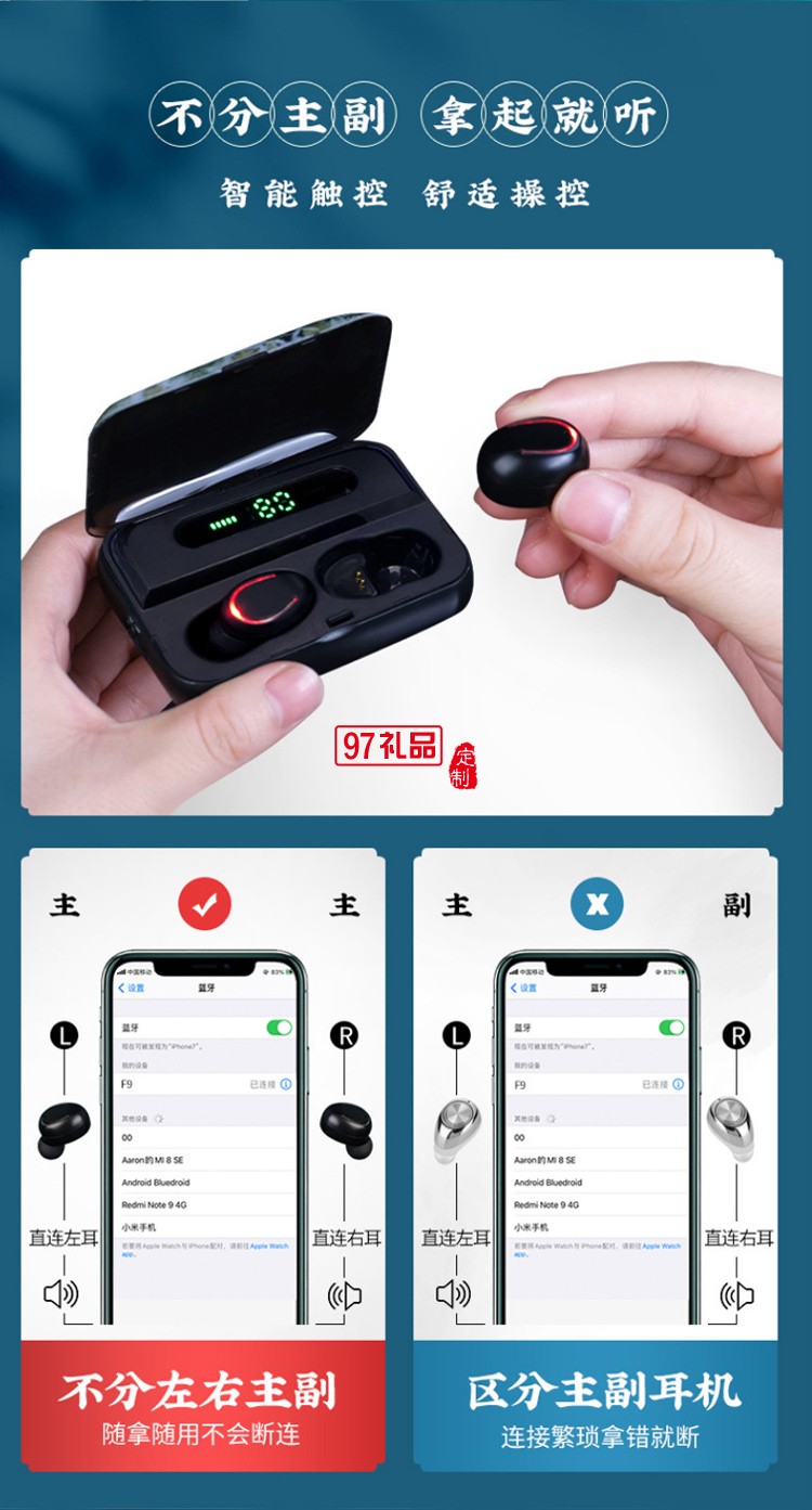 錦鯉移動電源藍(lán)牙耳機(jī)簽字筆商務(wù)套裝