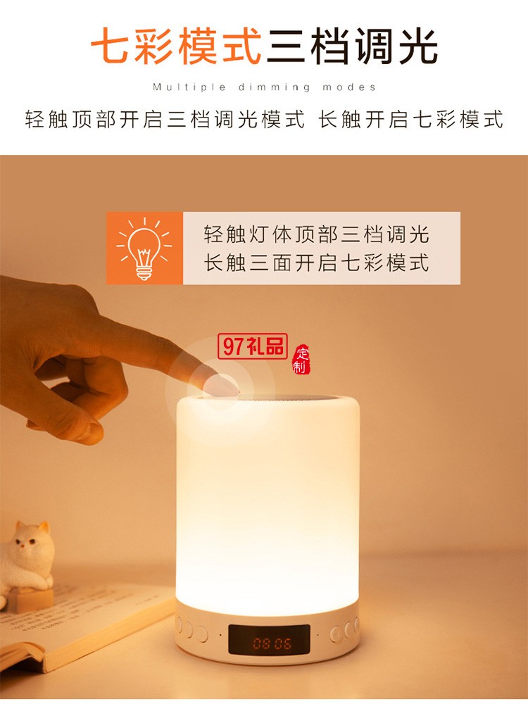 創(chuàng)意藍牙音箱拍拍燈充電插卡音響燈