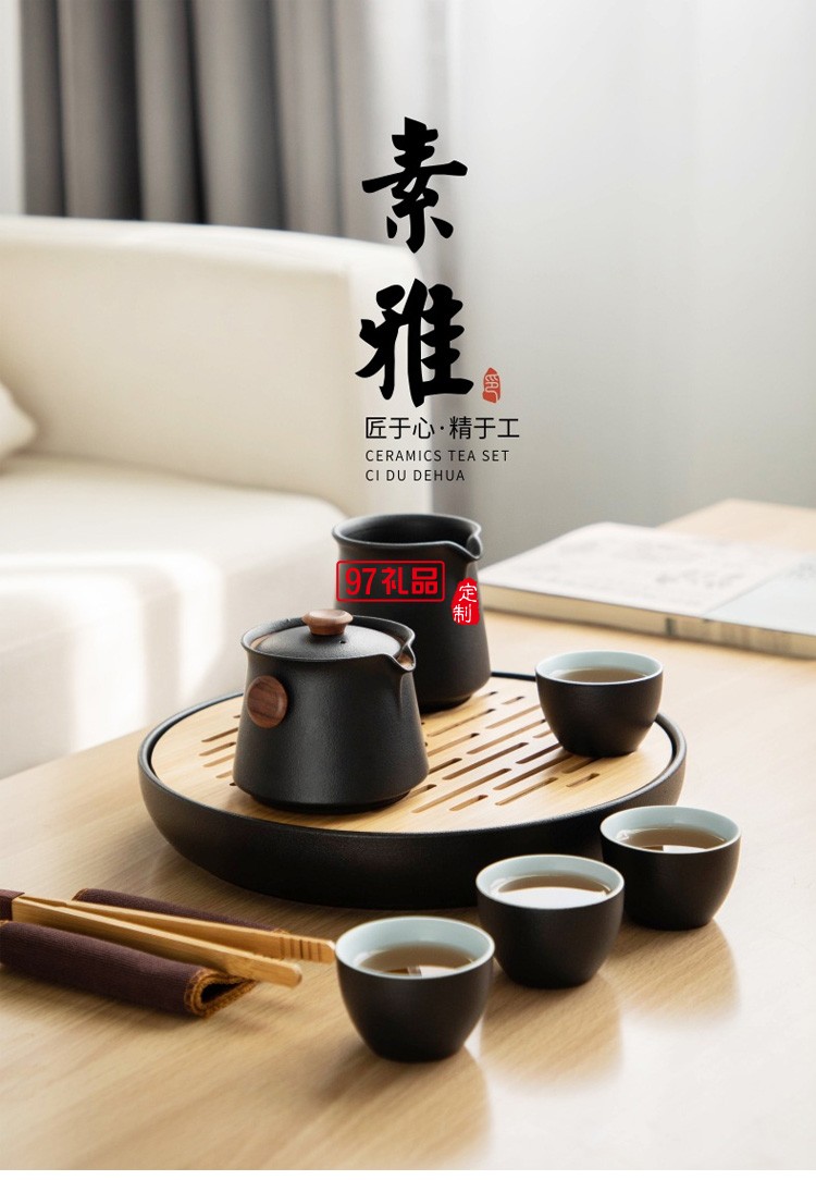 茶具套裝 實用日式簡約黑陶瓷辦公室家用客廳干泡小型小套帶茶盤